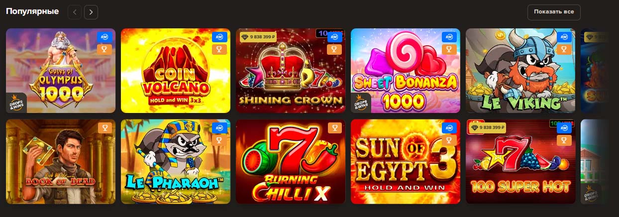 игровые автоматы на деньги